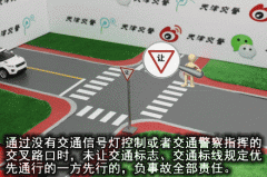 【收藏】27种常见全责交通事故的动画图解！(认定情形+